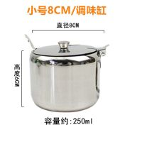 单个调料缸加厚不锈钢带柄糖盅调味缸带手柄调料盒调味罐带勺味盒 单个/无柄糖盅8CM