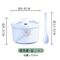 陶瓷调料罐调料盒调味罐 家用厨房盐罐糖罐辣椒油罐猪油罐耐高温 金玫瑰[ 250毫升 ] 单个装[ 盐 ]