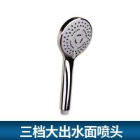 九牧王淋浴喷头花洒套装家用浴室洗澡单头沐浴热水器软管浴霸花洒 3档 单喷头