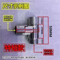 超薄角阀马桶单水阀 双出水角阀超短冷热门阀 全铜小巧洗衣机龙头 特短双外丝角阀