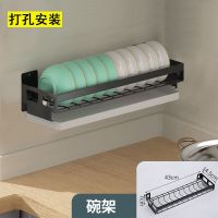 免打孔碗碟架大号不锈钢加厚沥水架厨房收纳架挂墙上多功能置物架 [官方品质]打孔安装 [经典黑 加厚]砧板架
