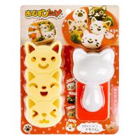 小猫咪饭团模具套装 日本寿司米饭便当 厨房DIY工具 饭团制作 小猫咪饭团模具