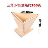 粽子模具神器包粽子材料家用手工寿司模具饭团神器木制厨房用品 三角小号(煮熟约150g)