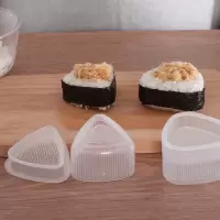 手持饭团寿司制作器紫菜包饭团DIY寿司卷模具手摇寿司器吃饭神器 三饭团模型大小号套装