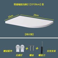 墙上置物架壁挂式免打孔浴室角落隔板厨房收纳餐厅装饰品花盆架子 暖白色 无痕钉款[15*20cm]单片装