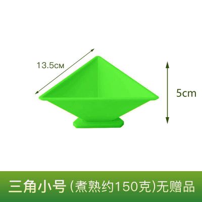 端午包粽子神器快速包粽子的模具模型手工家用厨房四角三角工具 三角粽