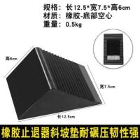 橡胶止退器三角木汽车阻车大货车轮胎防溜车便捷式斜坡垫止滑器 0.5KG重12.5*7.5*6止退
