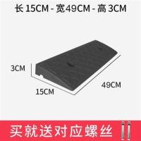 斜坡垫路沿坡台阶垫马路牙子汽车门槛垫塑料上坡爬坡三角垫减速带 黑-长49宽15高3