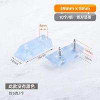 椅子脚垫凳子腿垫高静音耐磨桌椅沙发脚加高家具防滑垫橡胶保护套 方形垫带自攻螺丝(10只装)