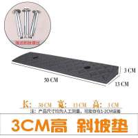 台阶垫斜坡垫马路牙子门槛垫上坡三角垫家用汽车电动车爬坡便携式 黑-长50宽13高3CM+螺丝