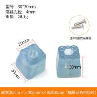硅胶增高脚垫茶几沙发桌脚垫凳椅子保护防滑静音家具软橡胶垫脚 30*30梯形带垫片[一拍2个]