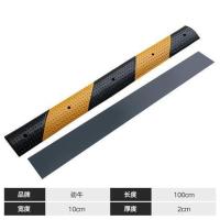 橡胶微型速带自行车摩托电瓶车减速带缓冲带防撞条专用车位分割线 斜纹长1000宽100厚20mm
