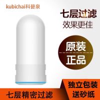 原装科碧泉陶瓷滤芯家用通用候泊夫龙头净水器过滤器自来水滤水器 1支体验装科碧泉 8907/8910/8912专用滤芯