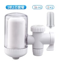 SMILECAT净水器家用水龙头过滤器自来水直饮净水机厨房净化滤水器 基础款1机1芯
