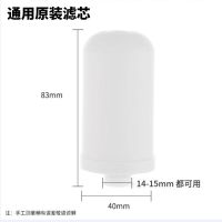 通用家用水龙头净水器陶瓷滤芯过滤芯活性炭厨房除氯自来水过滤器 凸嘴滤芯一只体验装
