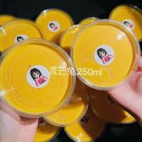 流芒兔超级好玩 超级软身质地胶!糯实吸手!非水弹!升级版本! 250毫升