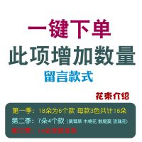 兼容乐高森宝积木花束玫瑰向日葵雏菊女生情人节礼物拼插玩具装饰 透明 一键