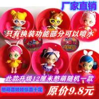 惊喜拆拆球娃娃拆拆乐盲盒拆猜球奇趣蛋女孩儿童玩具公主lol盲蛋 [10厘米]单个拆拆球 6重惊喜