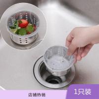 厨房一次性水槽过滤网下水道水池洗菜池洗碗槽洗菜盆漏网地漏网袋 1只装