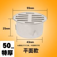 不锈钢圆形天台75110 160防堵过滤网室外阳台大排量下水道地漏盖 50mm直径亮光特厚(平面)