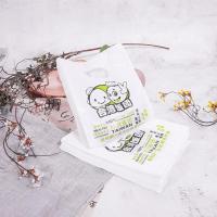 台湾饭团工具打包袋袋子手提塑料袋饭团店外卖袋糯米饭团加厚商用 小号打包袋100个