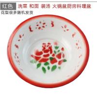 搪瓷加厚加深洗脸盆洋瓷盆老式怀旧传统搪瓷面盆结婚喜庆用品铁盆 普通款 30cm[红花盆]