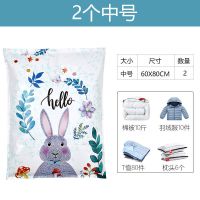 压齐力真空压缩袋收纳袋10只装衣物棉被棉袄配手电泵特大号中小号 2个中号(60*80) 不配抽气泵