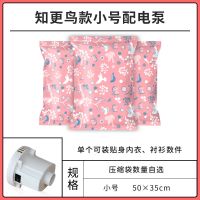 被子被褥收纳袋真空压缩袋子装衣物宿舍必备神器特大号搬家打包袋 1只装不送泵 [小号]50cm*35cm