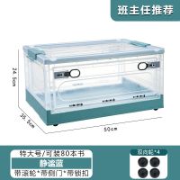 储物透明折叠书本收纳箱学生教室装书塑料大号书箱大容量带轮子 北欧绿[带侧门-带滑轮-透明]特大号