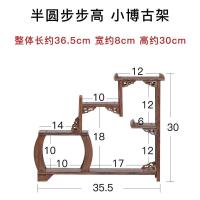 茶艺架归置架鸡翅木架多宝阁置物架摆件架仿古架安置架艺术架茶壶 半圆步步高