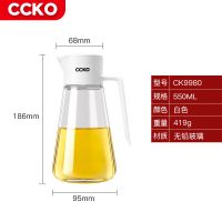 德国CCKO防漏玻璃油壶自动开合油瓶家用装油瓶酱油醋调料瓶大油罐 550ml加厚玻璃 (白色WH)