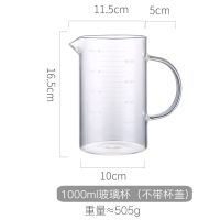 储油罐三件套玻璃油壶防漏油瓶带盖家用厨房用品装油瓶酱油瓶醋瓶 1000毫升不带盖带刻度 单个装