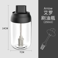 防漏玻璃油壶厨房用品家用蚝油瓶大容量自动开合酱油醋油罐倒油瓶 刷油瓶黑色250ml(普通款)