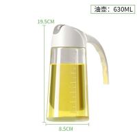 厨房家用自动开盖重力油壶玻璃防漏大号油瓶酱油壶不挂油油瓶醋瓶 特价[630ml油壶一个]