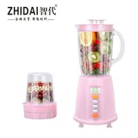 多功能电动绞肉机果汁机搅拌料理机榨汁机豆浆研磨机 粉色 双杯