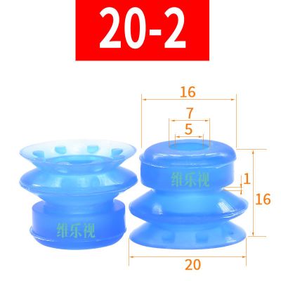 SMC机械手工业开袋机给袋式真空吸盘单层双层薄形薄膜塑胶袋CNC 20-2 十个