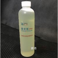 原厂真空泵油 330ML冷冻油真空泵机油空调维修配件 真空泵油 机油 正空牌一瓶