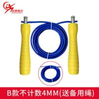 新款体育中考专用跳绳电子计数学生考试轴承专业比赛钢丝训练 [培林]中考训练不计数B款+备用绳