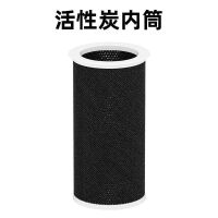 适配小米空气净化器滤芯2s米家1/2/3代/Pro通用除甲醛过滤网PM2.5 活性炭内筒