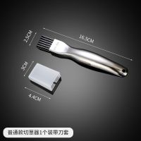 不锈钢切葱丝神器超细家用厨房切丝器刮葱刨葱花芹菜多功能切菜器 304葱丝器