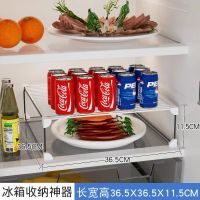 冰柜架子内部置物架多层冷冻冷藏保鲜冰箱里的隔层架分层隔分隔板 白1层(长36.5宽36.5高11.