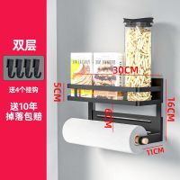 冰箱置物架侧面磁吸收纳神器厨房用品多功能家用不锈钢保鲜膜挂架 2层黑色不锈钢磁吸收纳架