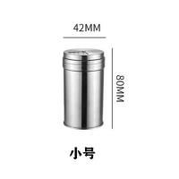 加厚不锈钢调料瓶厨房调味家用味精罐子撒料旋转式瓶子烧烤撒粉盒 小号