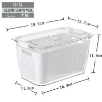 日式厨房家用冰箱保鲜收纳盒果蔬沥水篮双层密封冷冻塑料储物盒 白色中号-保险盒沥水篮1.7L