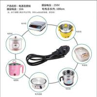 多功能电煮锅电热锅配件不锈钢蒸笼玻璃锅盖家用电器通用电线 通用电线 16.5#(底15.5-盖16.5)