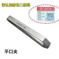 张小泉不锈钢拔毛夹子家用镊子拔猪毛鸭毛鸡毛厨房屠宰场拔鱼刺女 小拔毛夹子(平口)