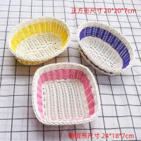厂家藤编收纳篮子仿藤面包篮超市展示篮厨房果蔬篮水果篮竹编制品 两色面包篮发随机款