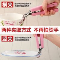 厨房用具用品夹碗器取碗夹硅胶防烫防滑夹取盘夹炖盅碗多功能夹子 粉色
