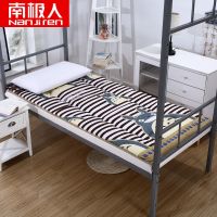 南极人学生宿舍床垫上下铺床褥垫子榻榻米垫被褥子单人儿童可折叠 大白 90*190cm上下铺[床垫]