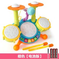 儿童迷你架子鼓玩具初学者小孩音乐鼓爵士鼓宝宝打鼓乐器2-3-6岁 橙色 带4节普通5号电池